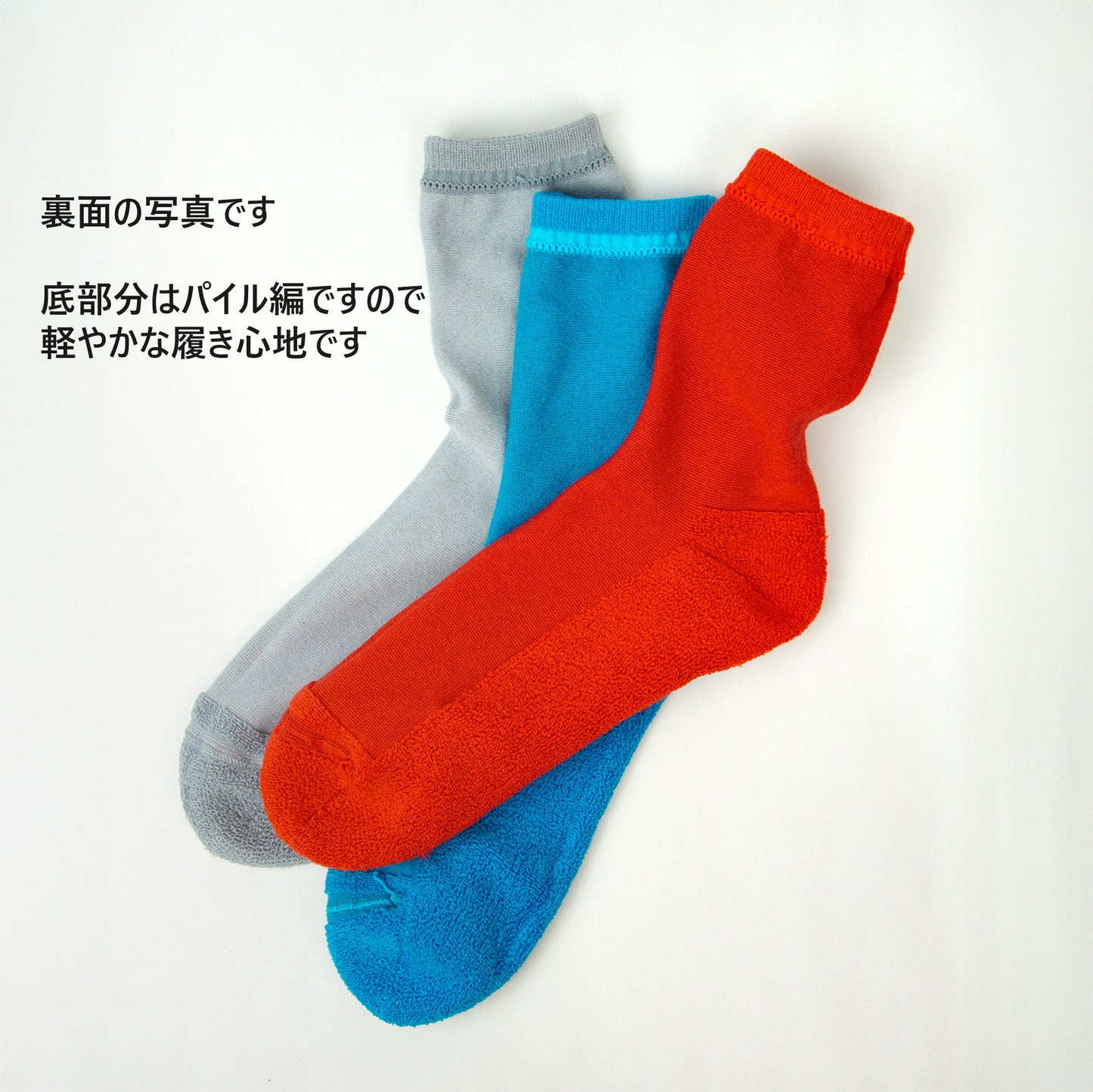 パイルソックス | Building