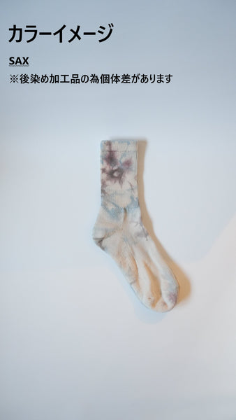 bou×ネゴソックス OCクルーソックス　虎×福 (ムラ染め加工）